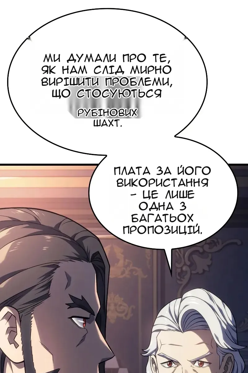 Сторінка 84