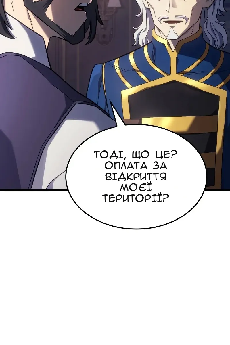 Сторінка 85