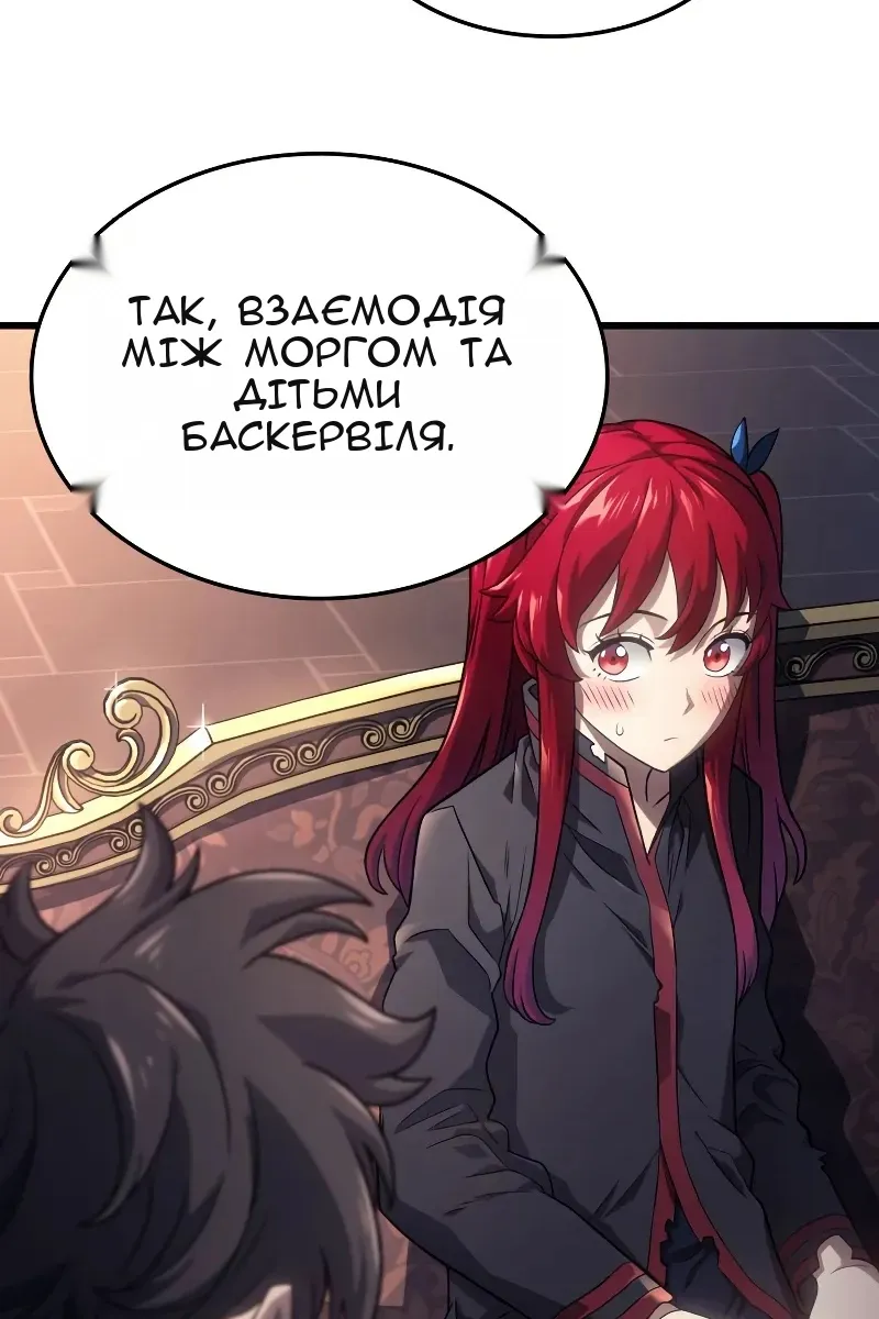 Сторінка 88