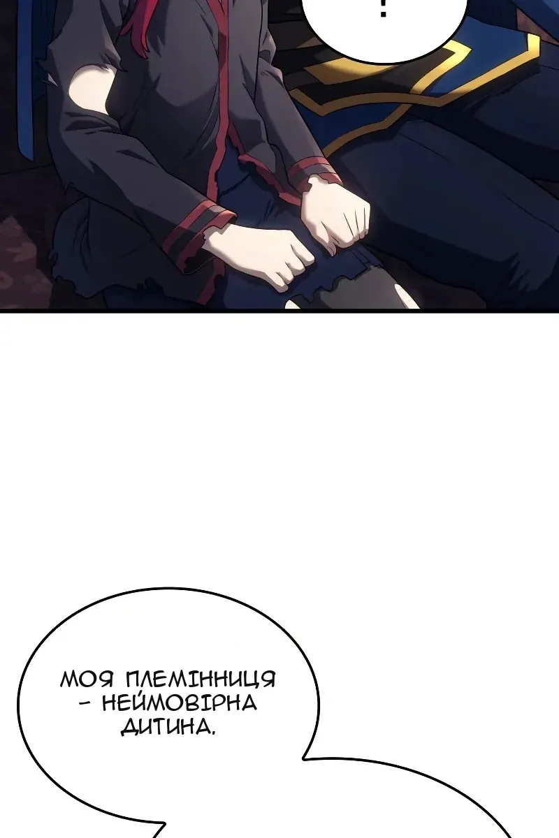 Сторінка 91