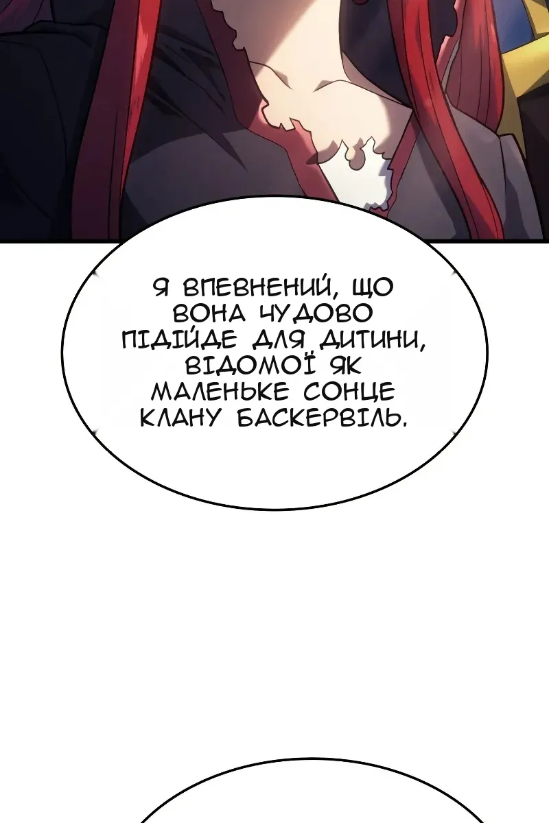Сторінка 93