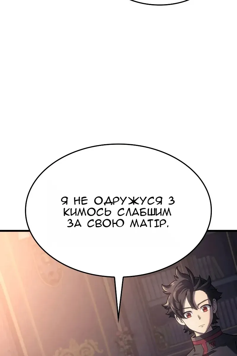 Сторінка 97