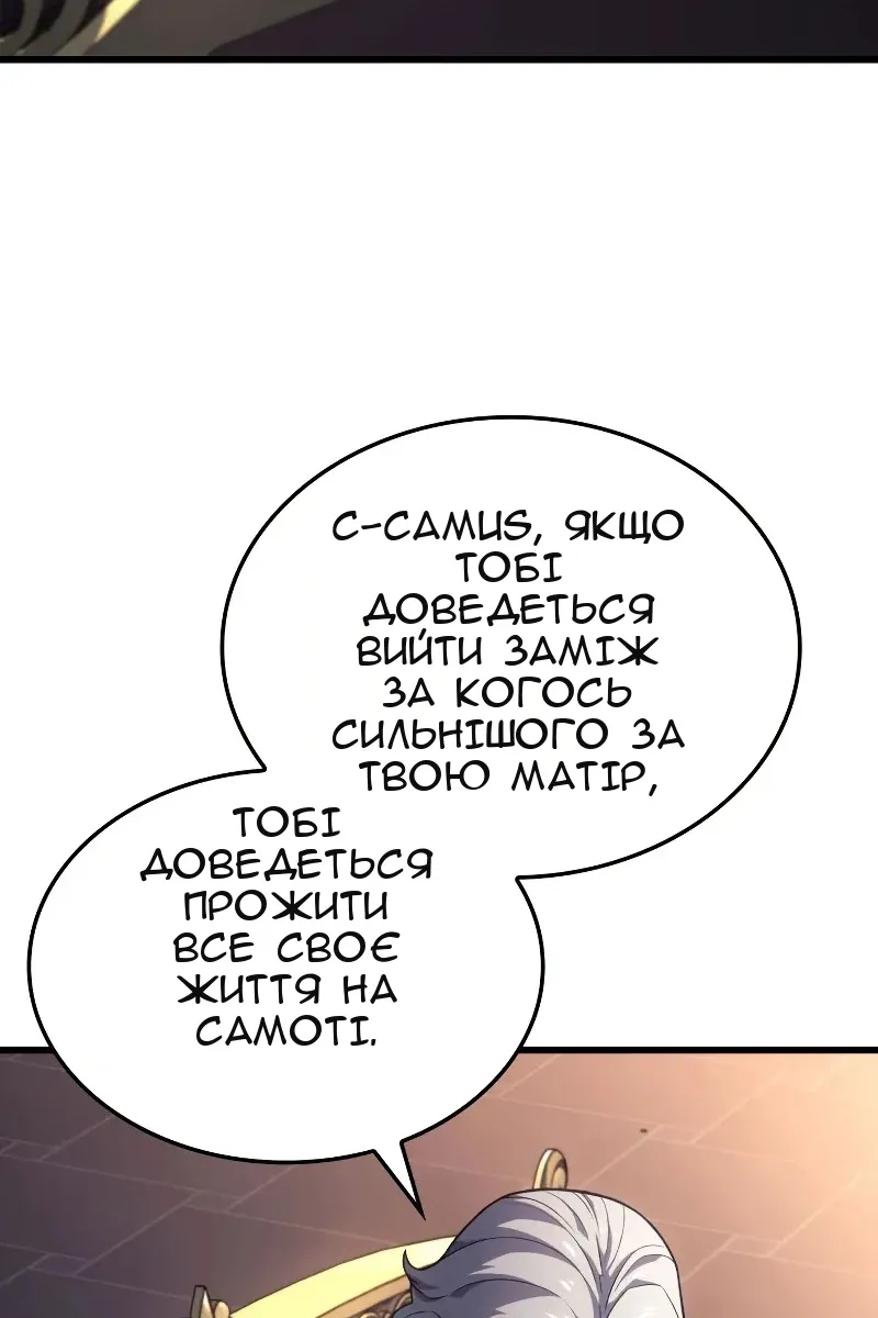 Сторінка 99