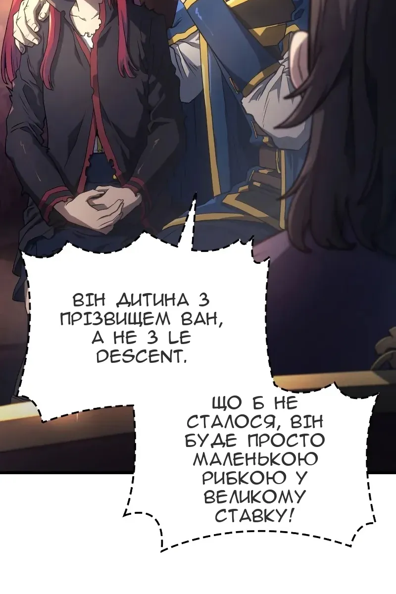 Сторінка 112
