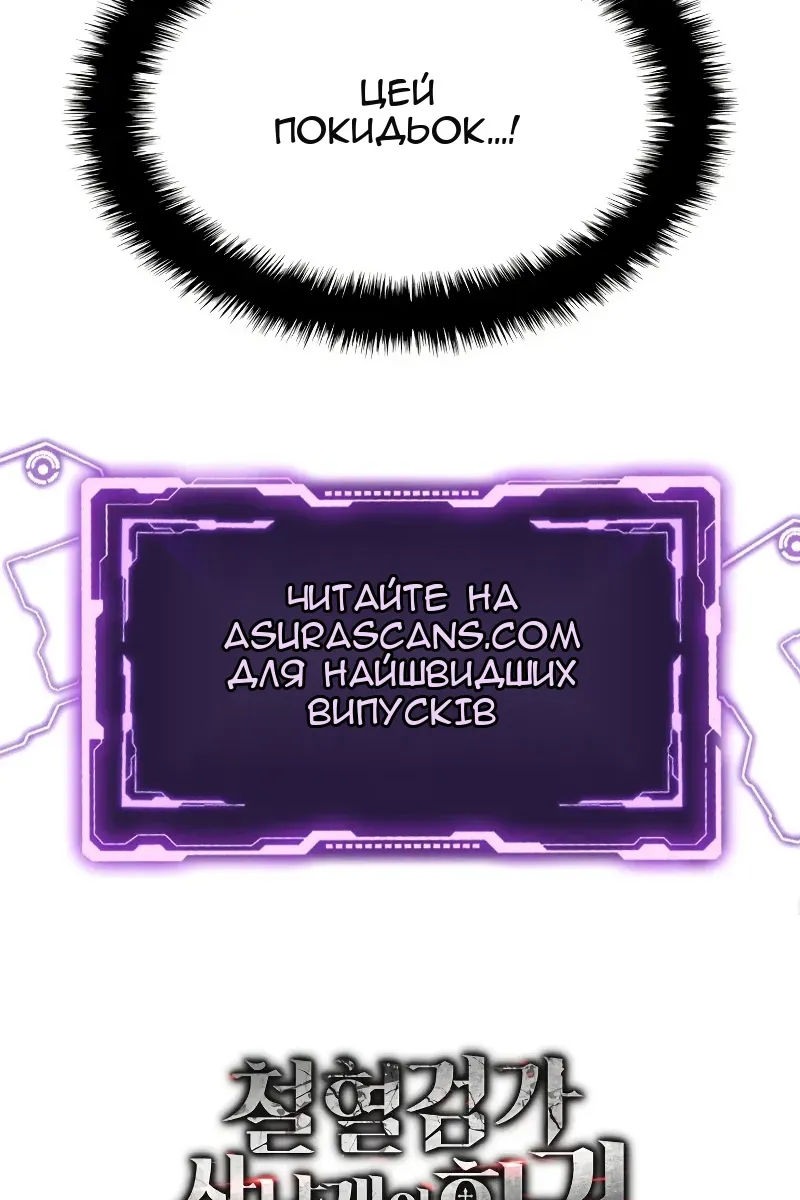 Сторінка 125