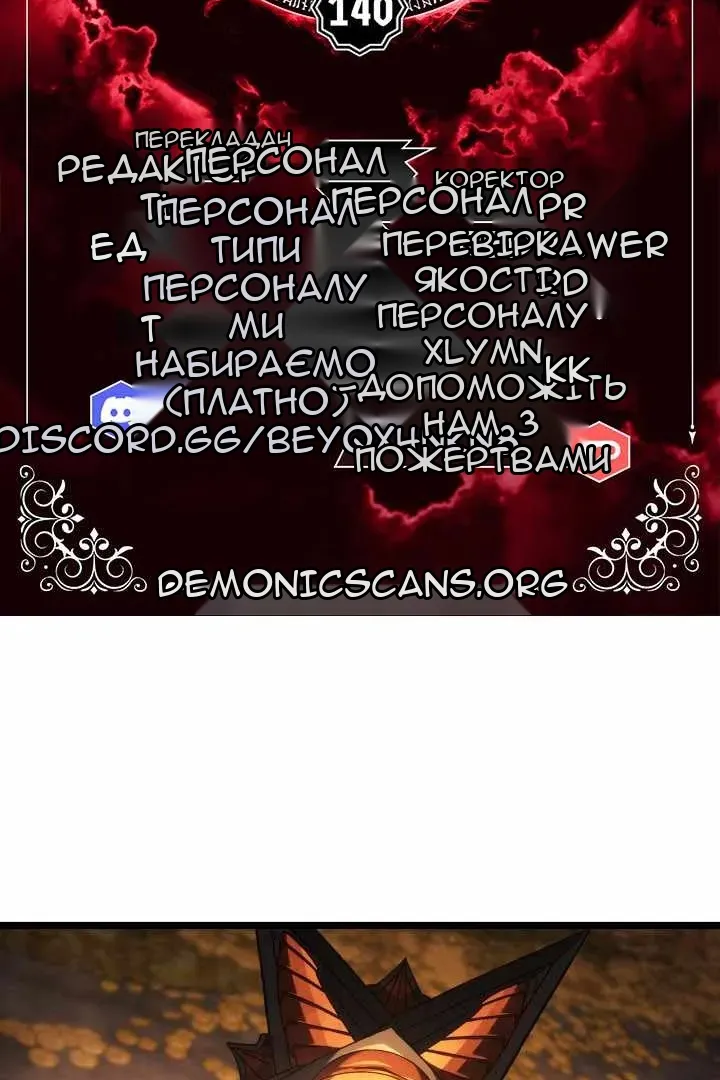 Сторінка 13