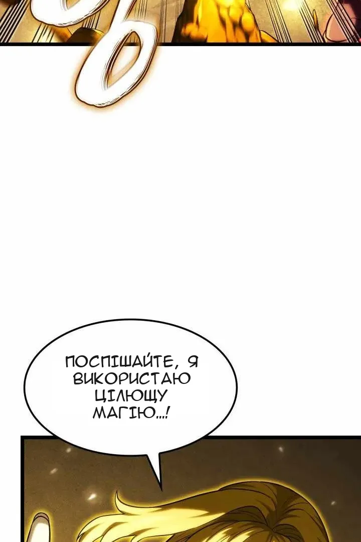 Сторінка 19