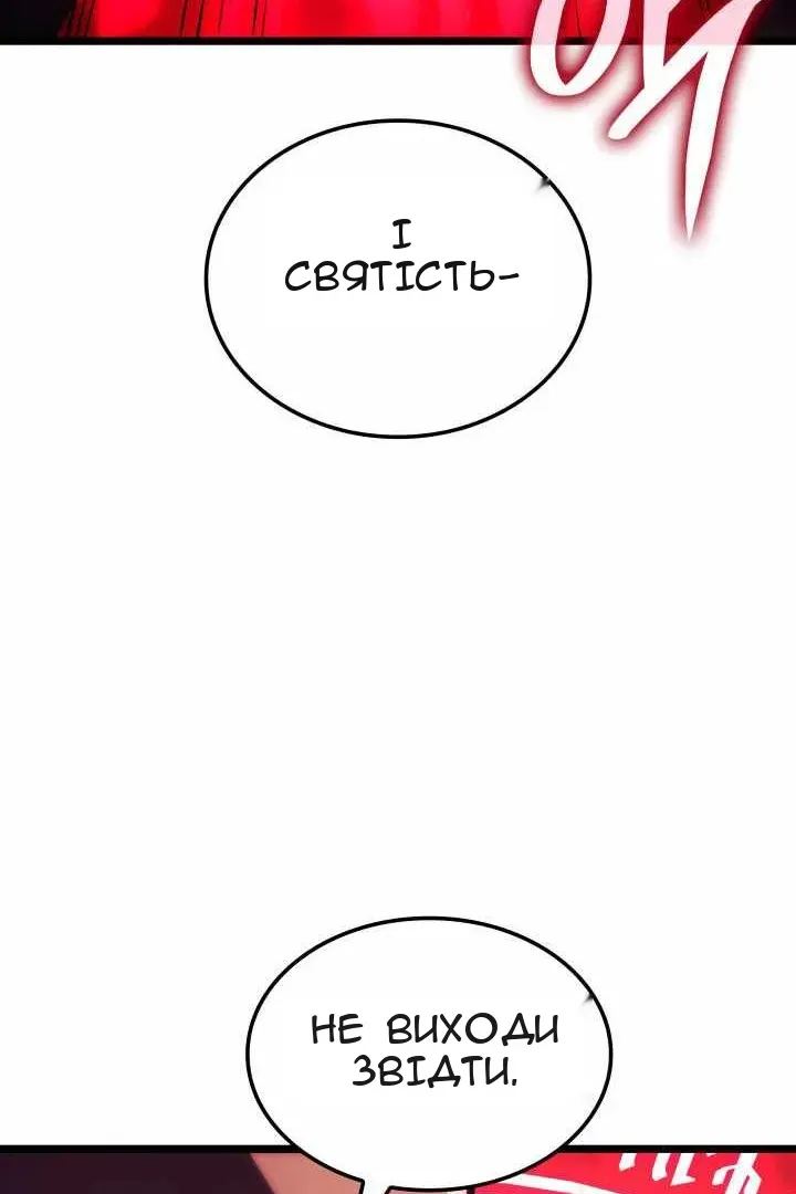 Сторінка 25