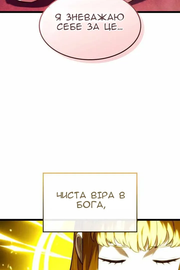 Сторінка 67