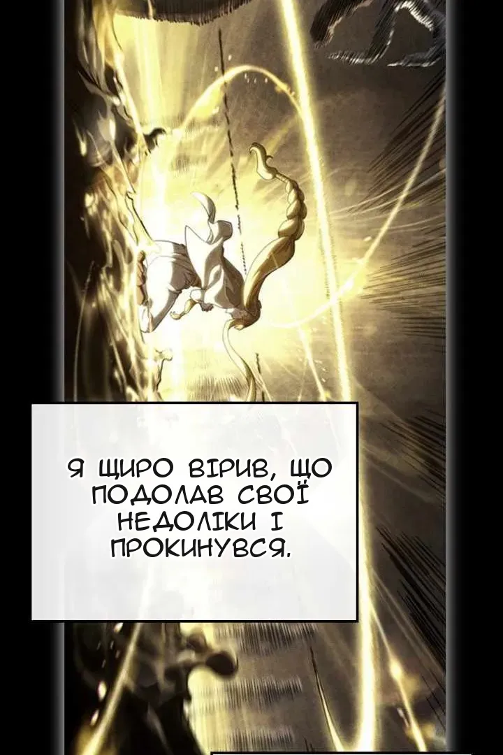 Сторінка 73