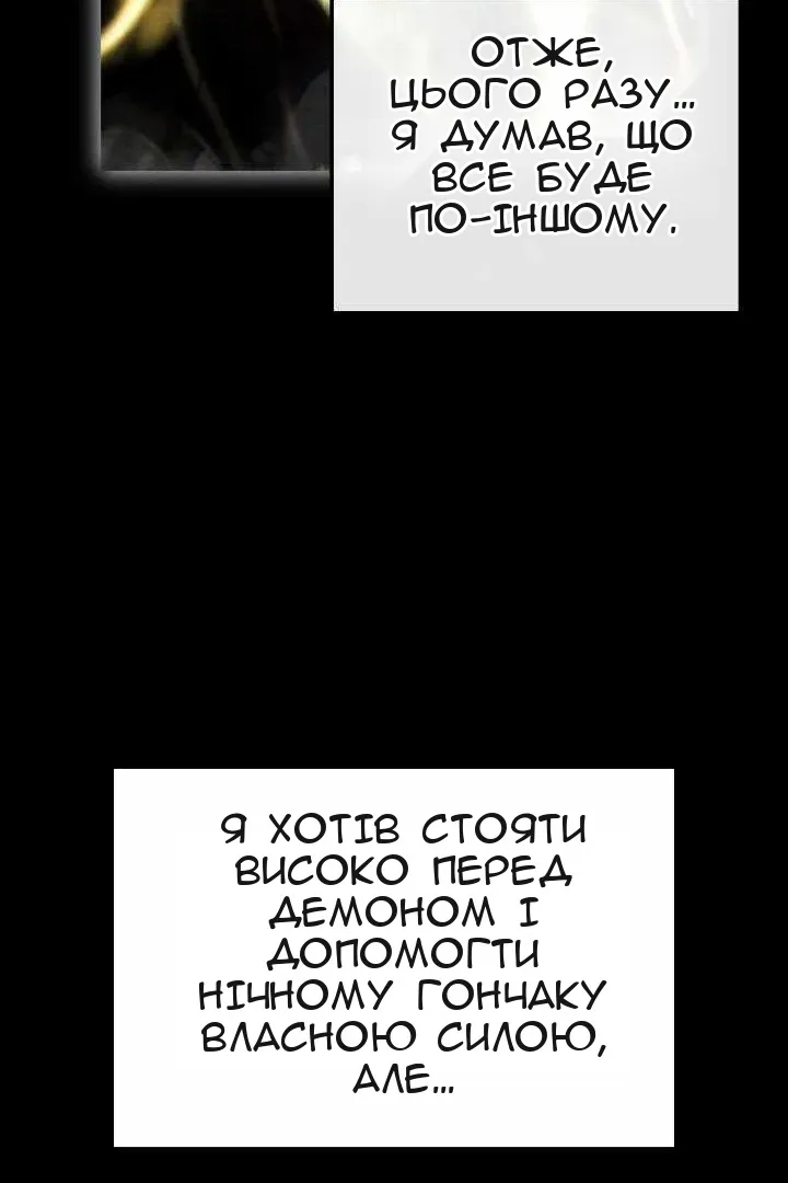 Сторінка 74