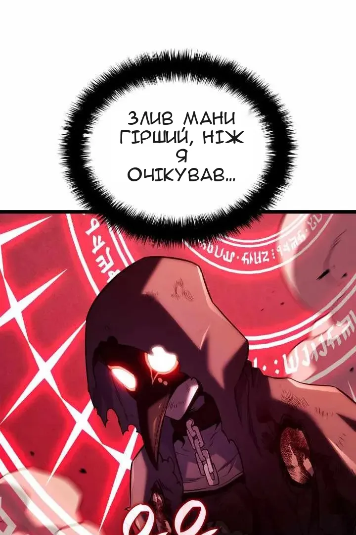 Сторінка 105