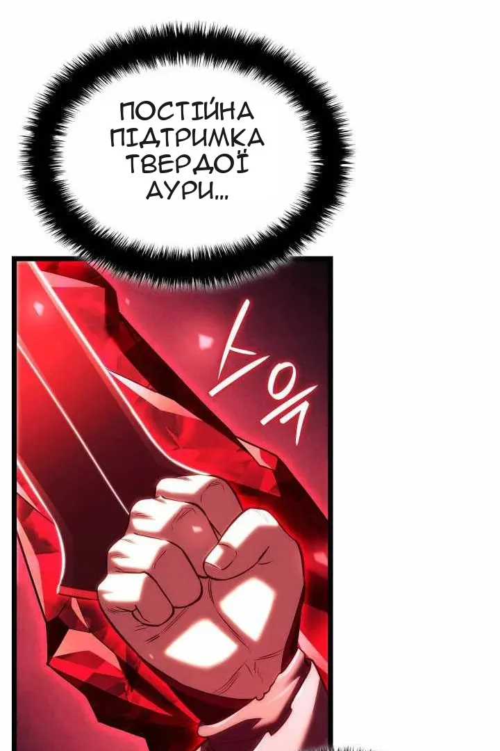 Сторінка 107