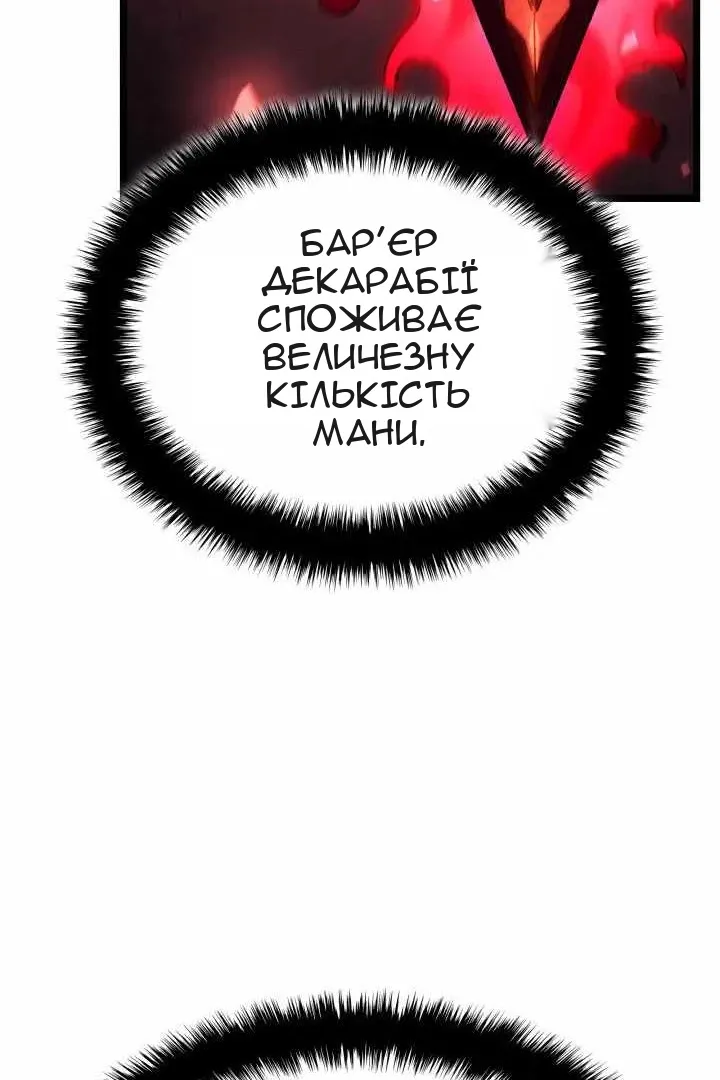 Сторінка 109