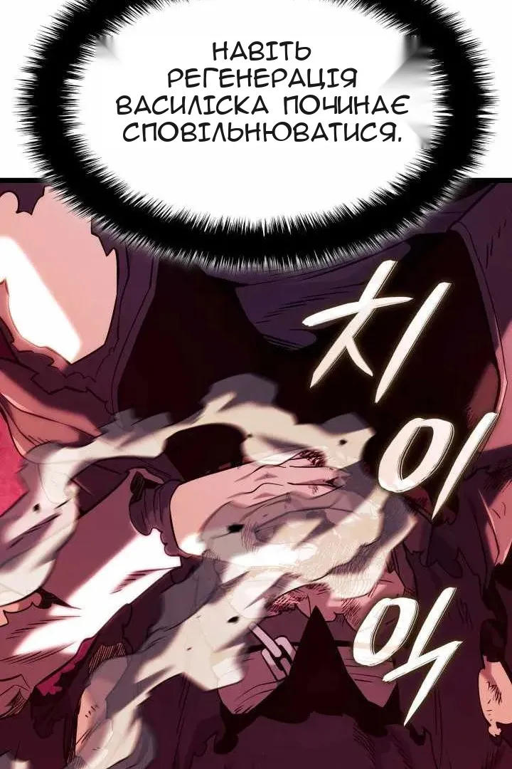 Сторінка 110