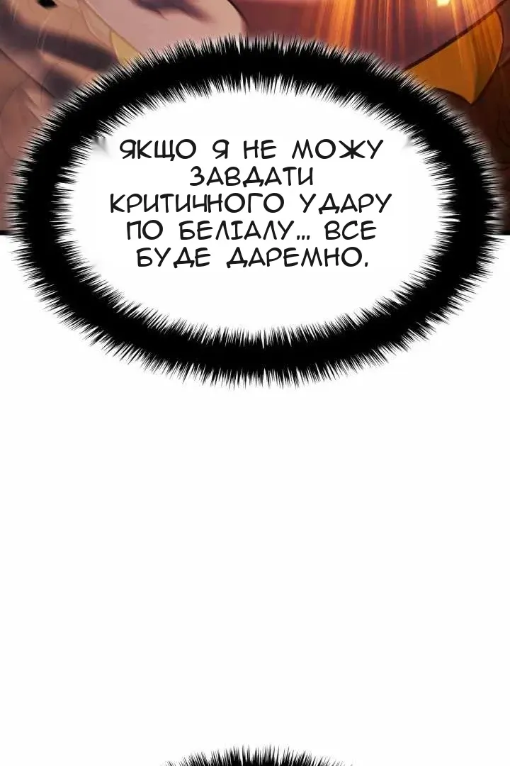 Сторінка 114