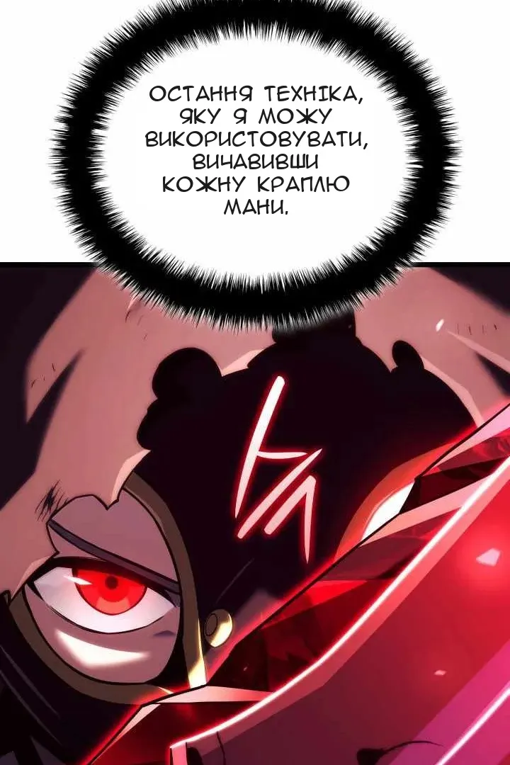 Сторінка 115