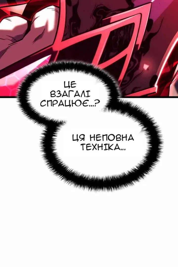 Сторінка 116
