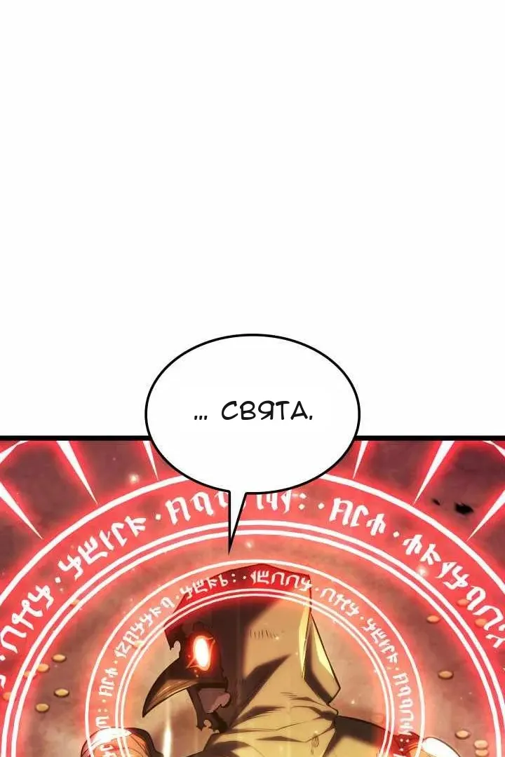 Сторінка 118