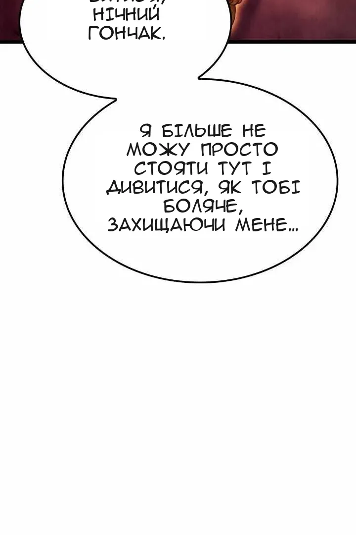 Сторінка 120