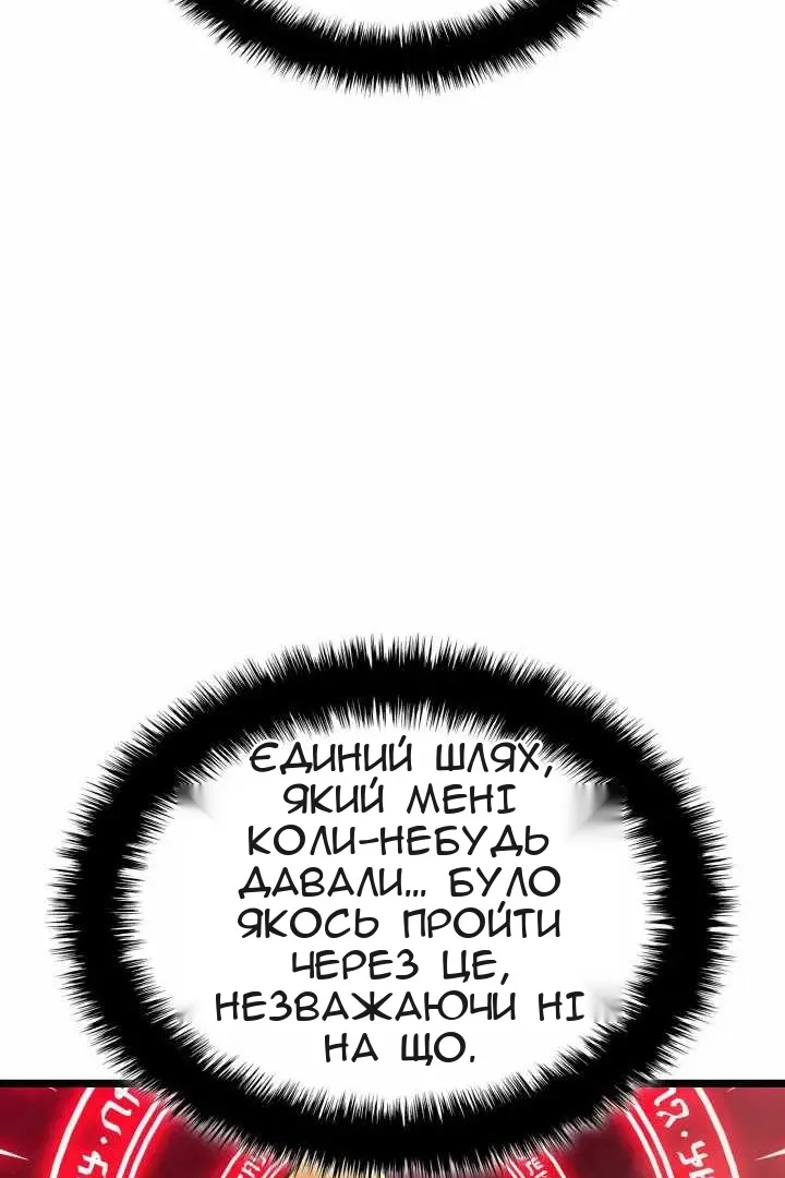 Сторінка 127