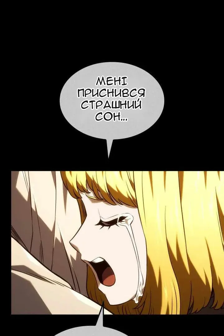 Сторінка 138