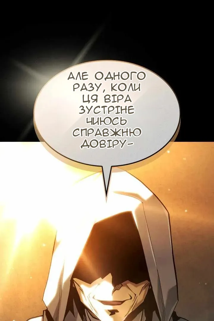 Сторінка 146