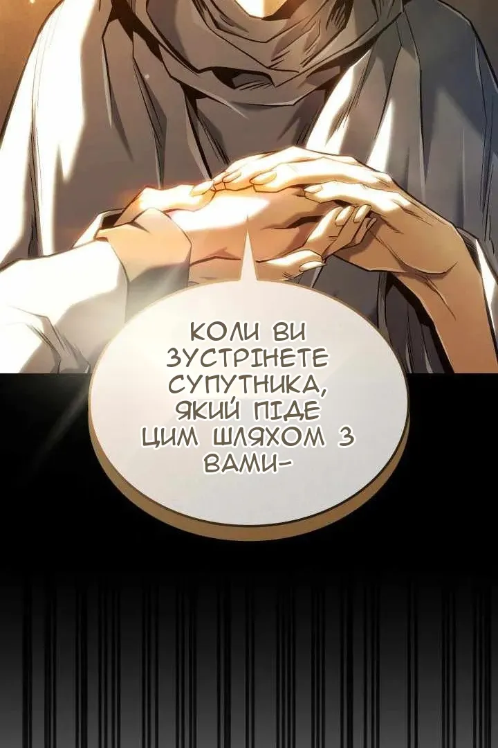 Сторінка 147