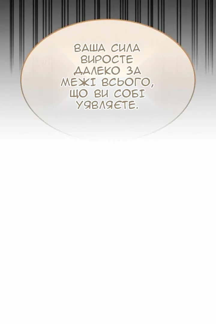 Сторінка 148