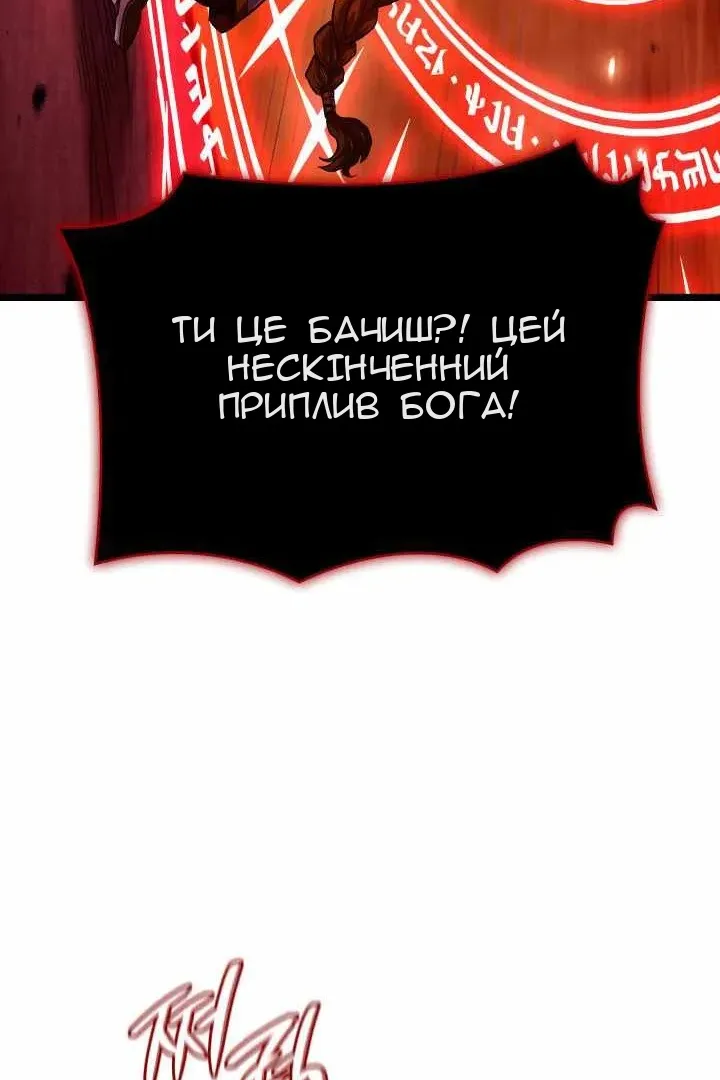 Сторінка 154
