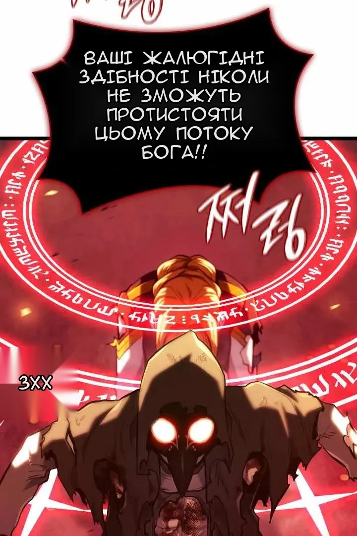 Сторінка 155