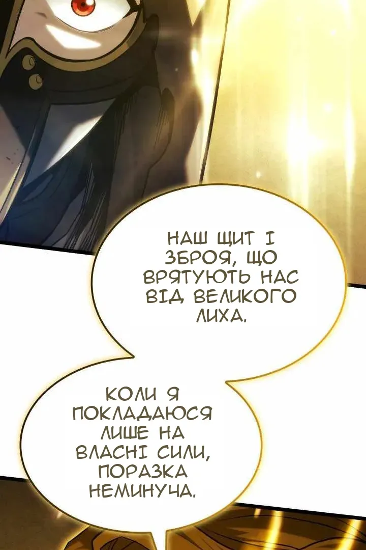 Сторінка 159