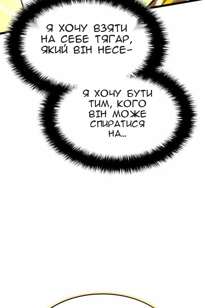 Сторінка 161