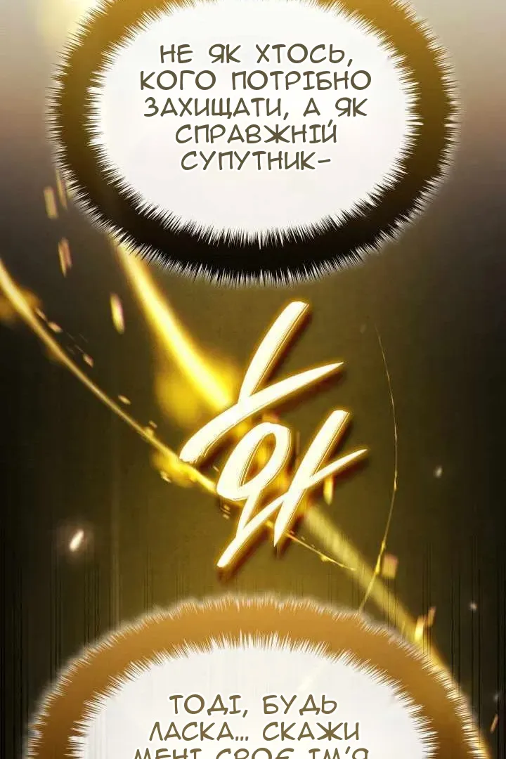 Сторінка 164