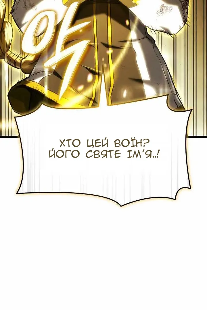 Сторінка 166