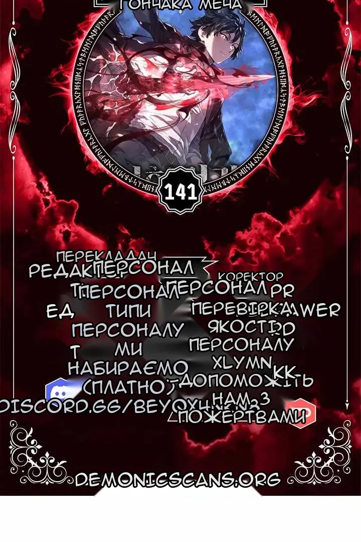 Сторінка 12