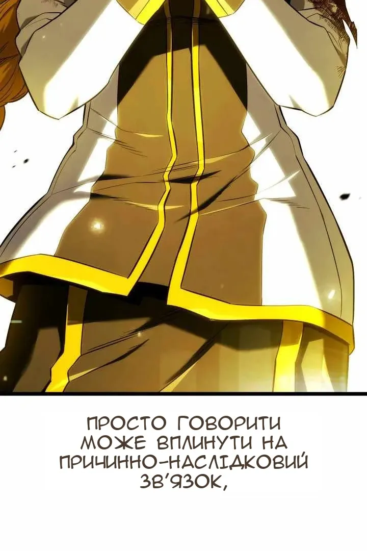 Сторінка 14