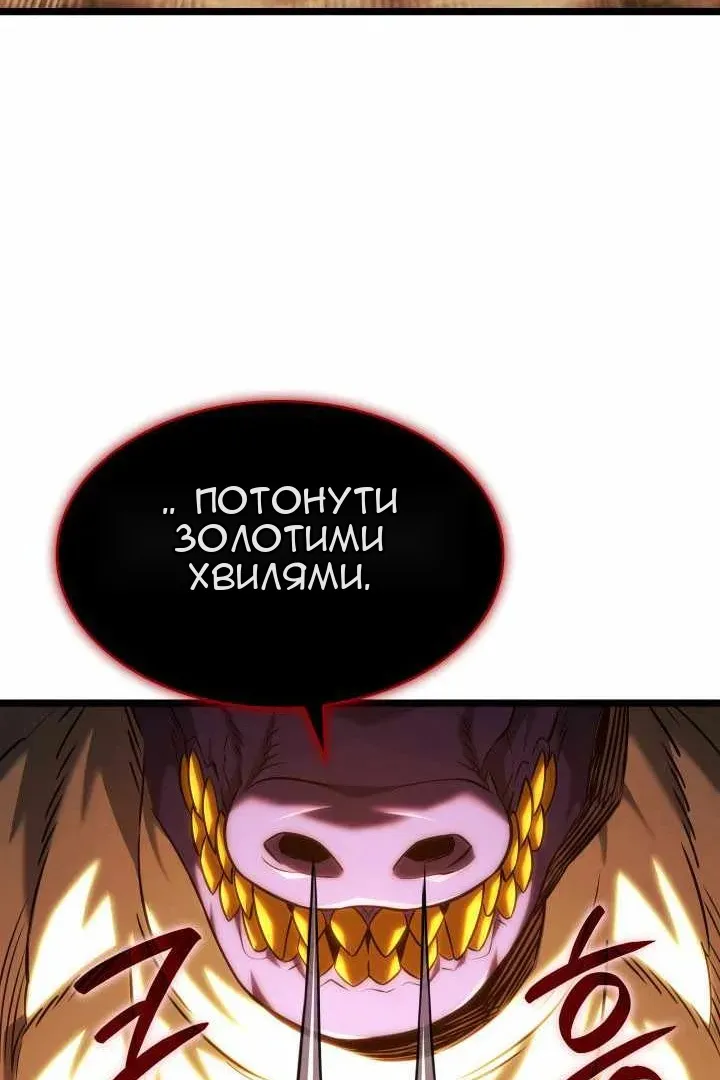 Сторінка 21
