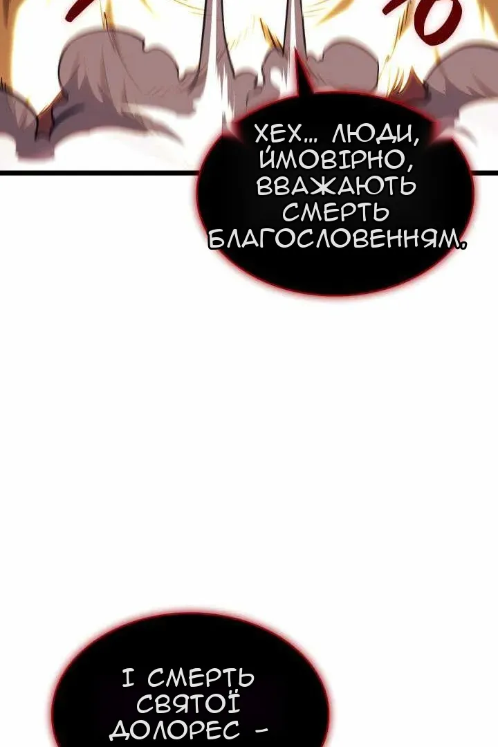 Сторінка 22