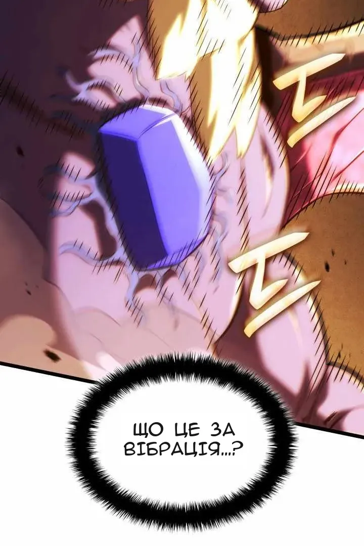 Сторінка 28