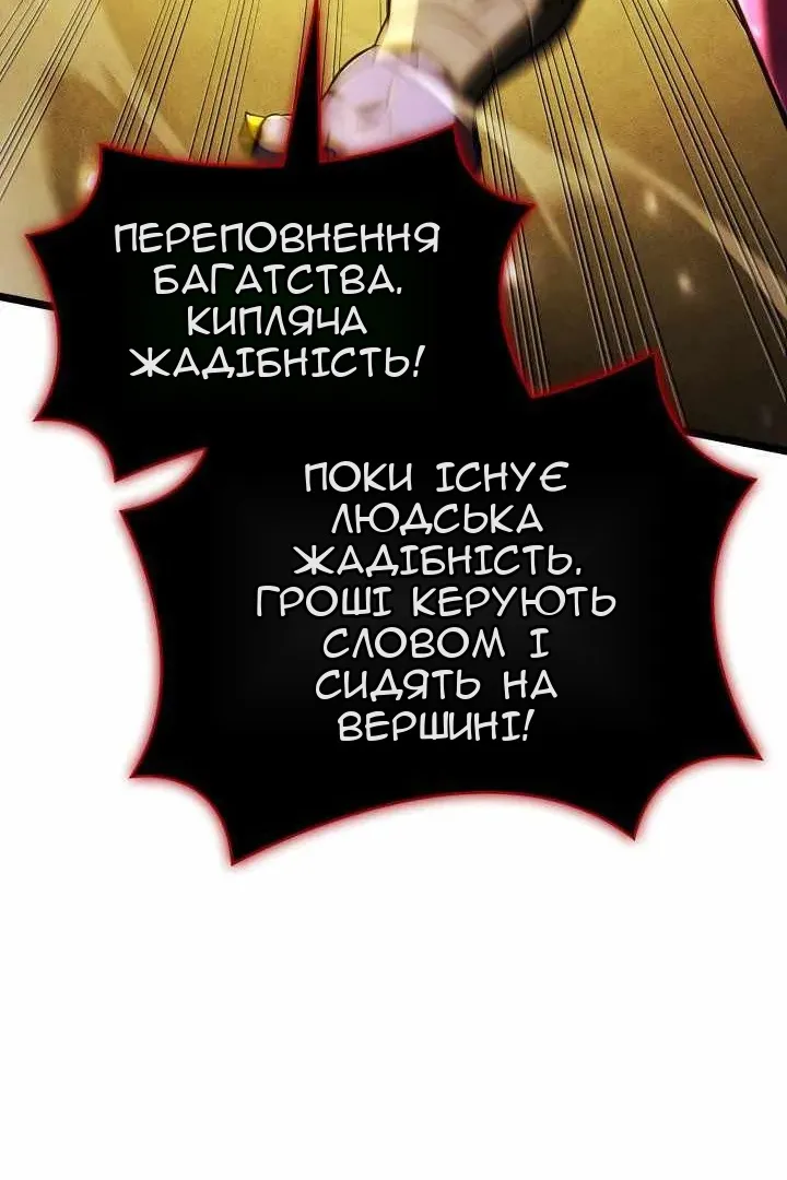 Сторінка 49