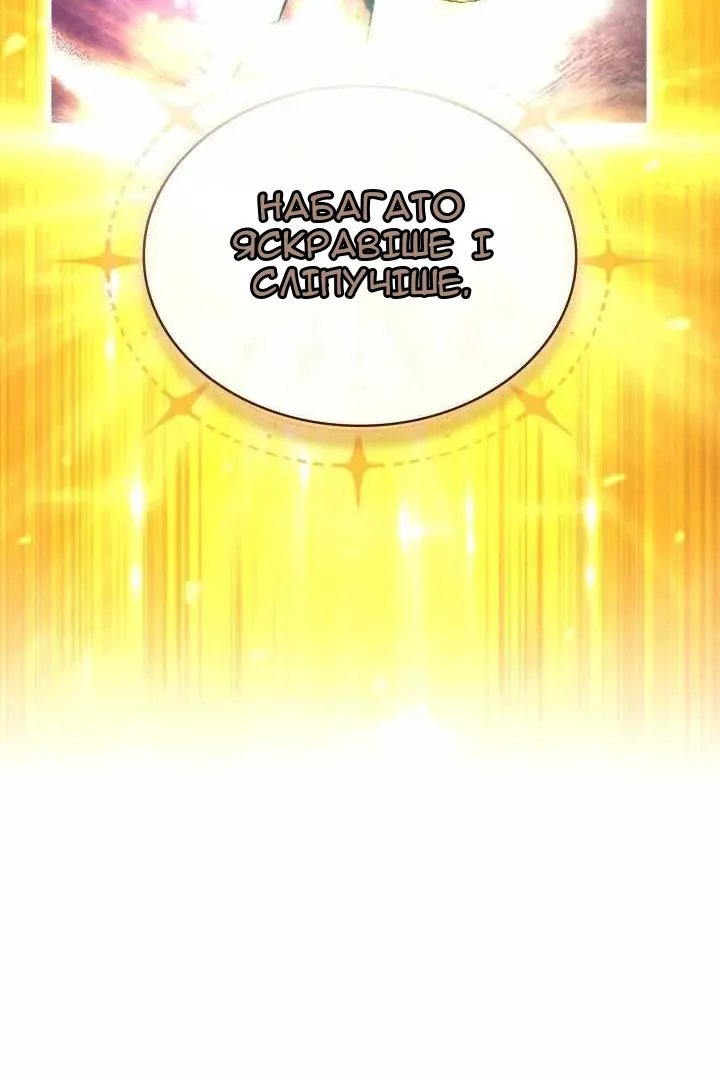 Сторінка 60