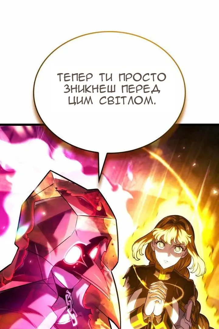 Сторінка 61