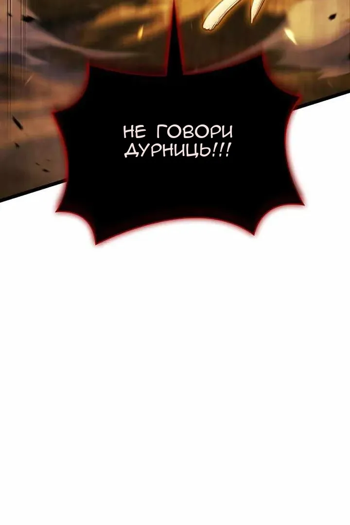 Сторінка 67