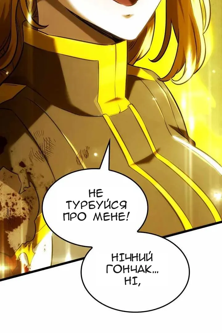 Сторінка 70