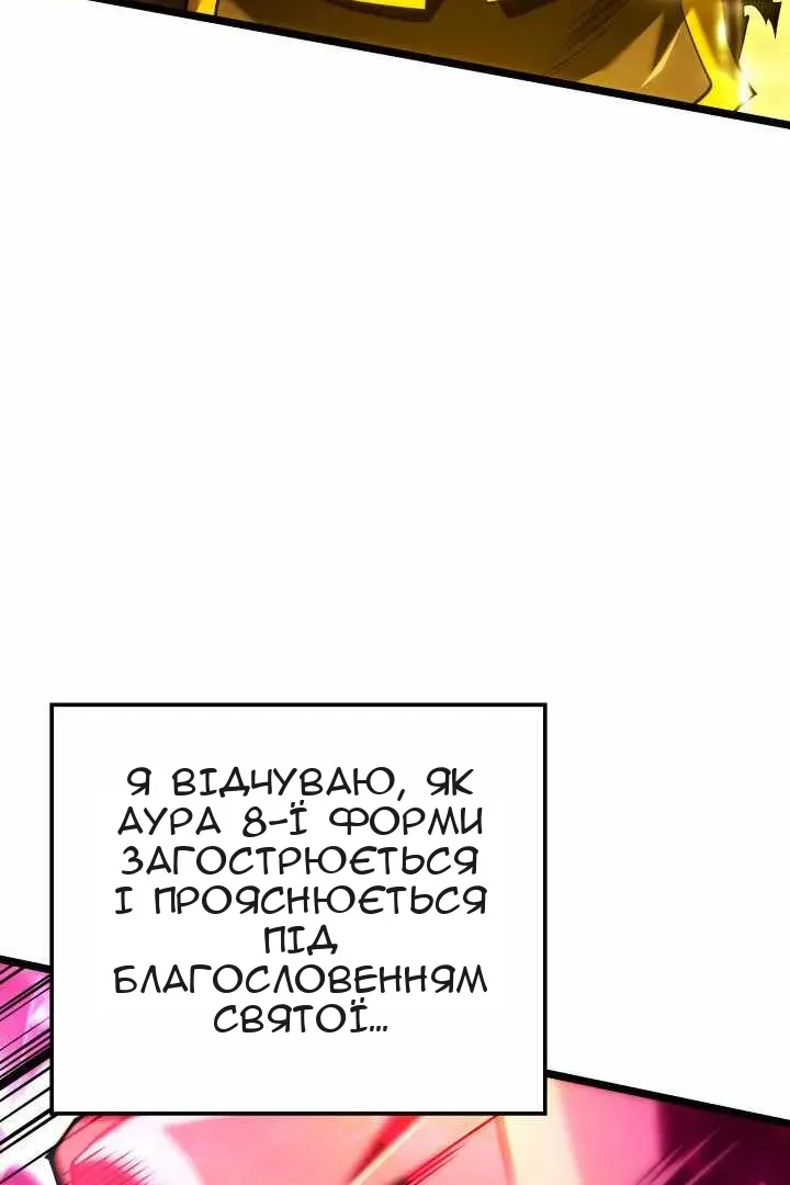 Сторінка 76