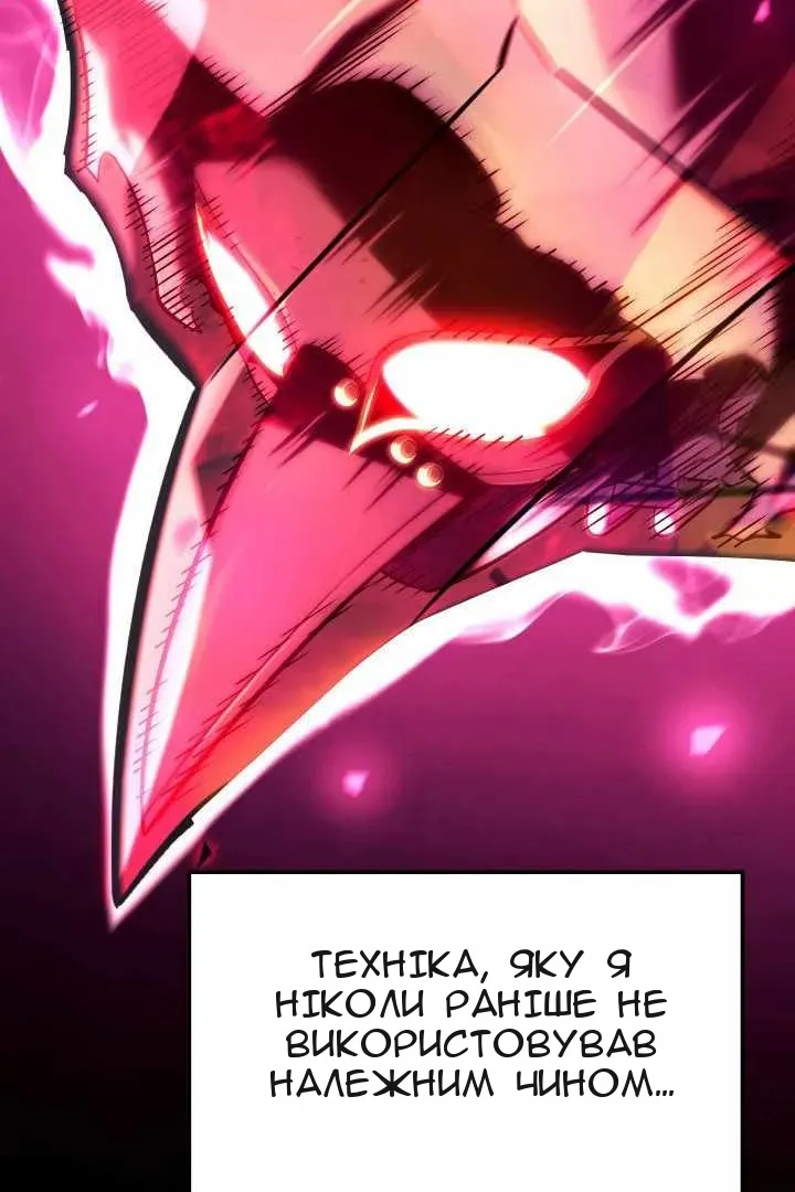 Сторінка 77