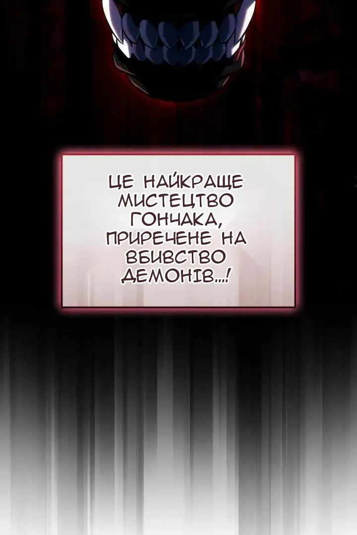 Сторінка 80