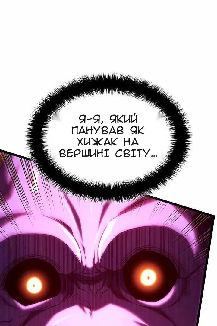 Сторінка 88