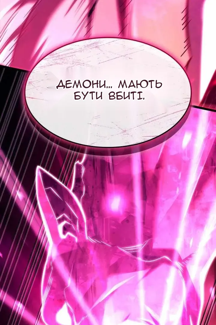 Сторінка 91